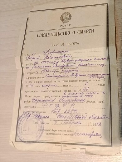 V     .  .     . :     .