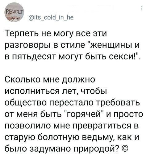 Доколе?! | Пикабу