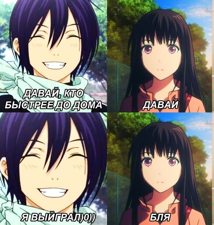 Тем кто не понял, не бойтесь все мы иногда чего-то не понимаем. Хиёри не матерись!