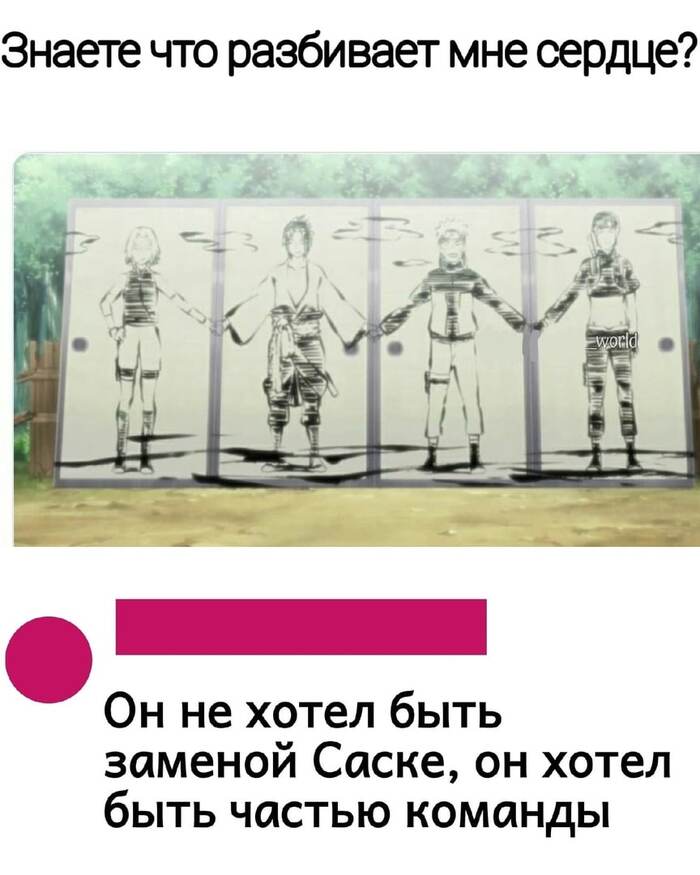 Мне тоже Сай нравится больше чем Саске?