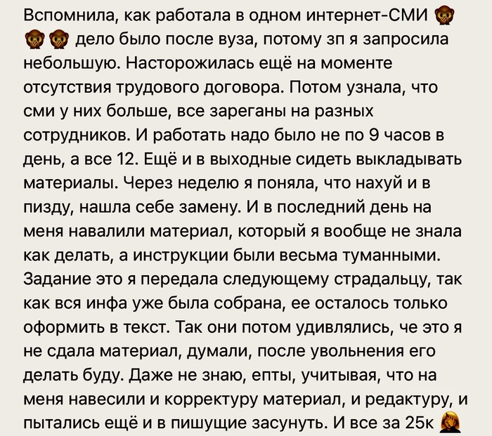 Отказалась