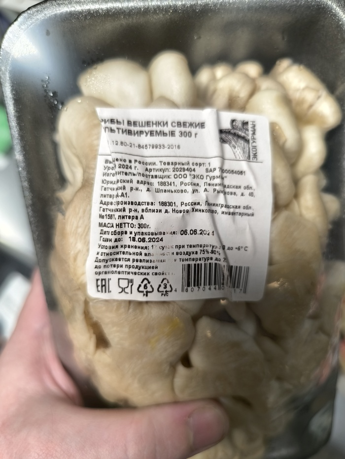 Просрочка по пол года! Телега кофе! Перекрёсток в Санкт-Петербурге ТРЦ ...