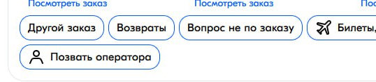 А это аккаунт с premium, тут вам *особый сервис, ага