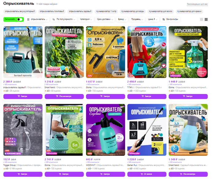  ,  -    ,        .  ?