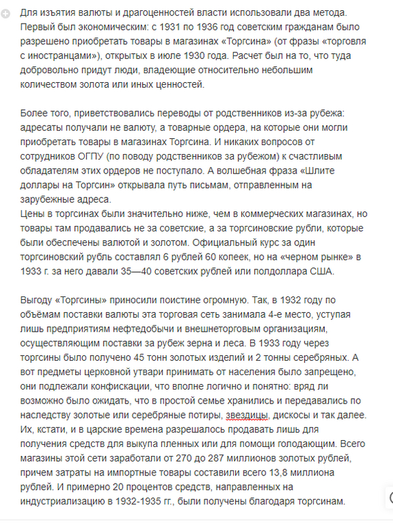 ������ ��� ����������� ������� � ��������