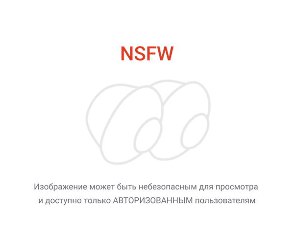 Сообщение, с которого начиналось испытание