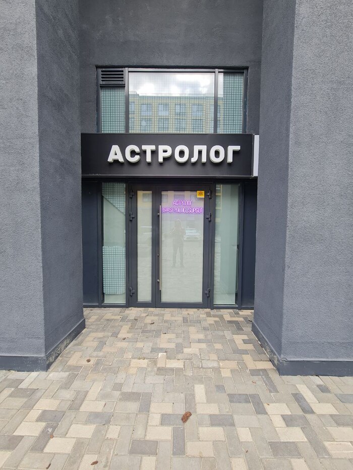 Сегодня звёзды не в настроении.