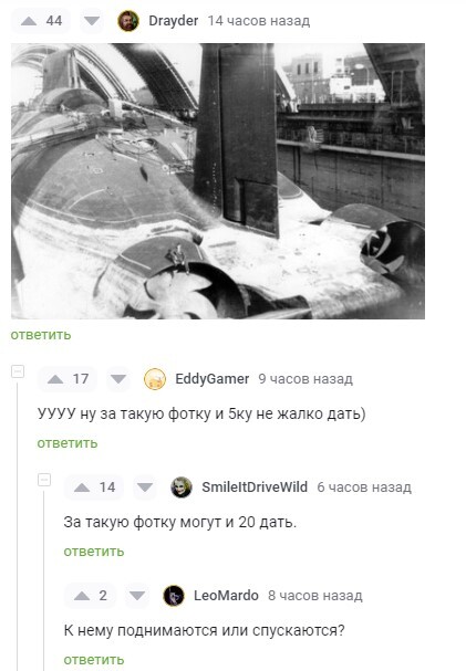 то чем навеяно создание поста <a href="https://pikabu.ru/story/chto_za_tekhnika_vopros_naveyan_kommentariem_s_foto_v_drugom_poste_11533169?u=https%3A%2F%2Fpikabu.ru%2Fstory%2Fvoda_kholodnaya_prosto_11531070%3Fcid%3D312356303&t=%23comment_312356303&h=c1b264d49298041c9e6fcd70ac61719c1d94c1b3" title="https://pikabu.ru/story/voda_kholodnaya_prosto_11531070?cid=312356303" target="_blank" rel="noopener">#comment_312356303</a>