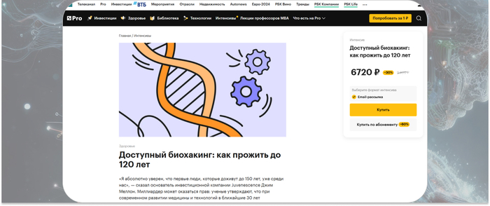  Pro        ,    . <a href="https://www.freepik.com/premium-ai-image/3d-rendered-illustration-human-body_167470269.htm" target="_blank" rel="nofollow noopener">Image by freepik</a>