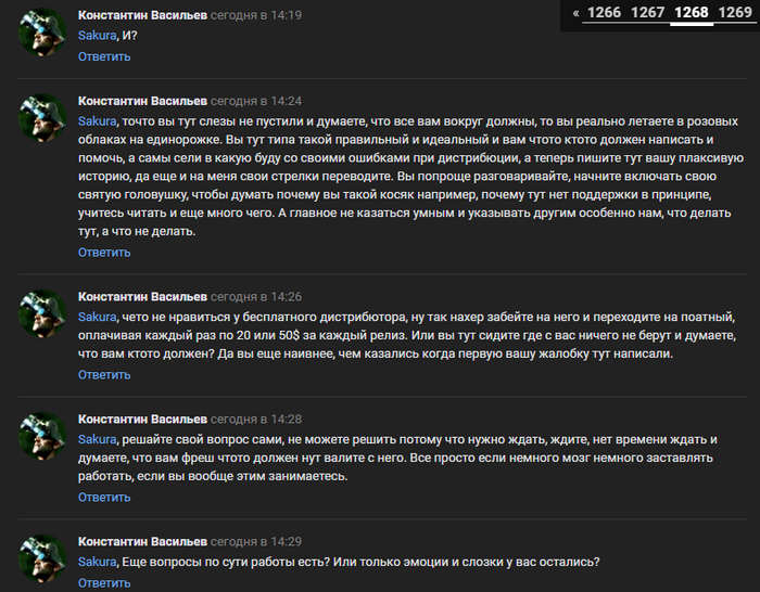 ��������� ����� �� ���������