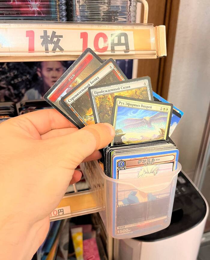      , , ,  , Magic: The Gathering