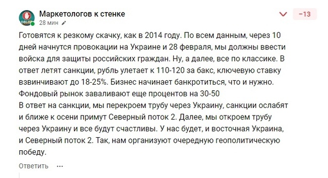 Куда пропал автор постов с предсказаниями?