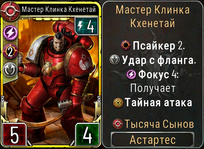 ������ �������� �������������� � ���� Horus Heresy Legions.