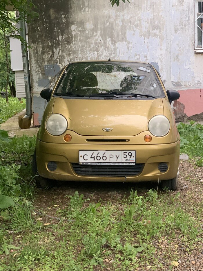 Не добежал до дома