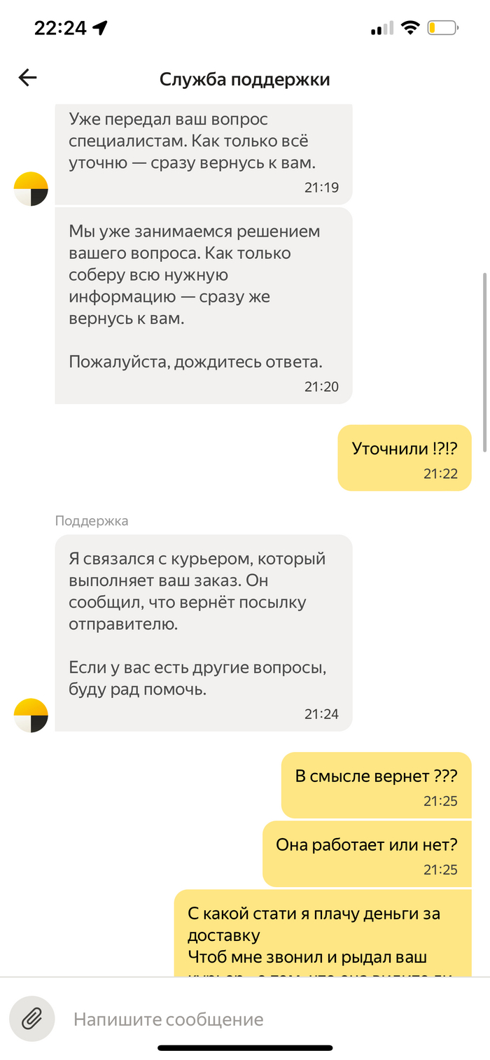 -  ,     , , , , ,  , 
