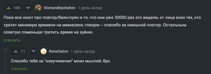 От себя добавлю, что даже если пост уже был на Pikabu два раза, для ресурса с миллионной аудиторией это означает, что этот комикс не увидело даже 5% пользователей