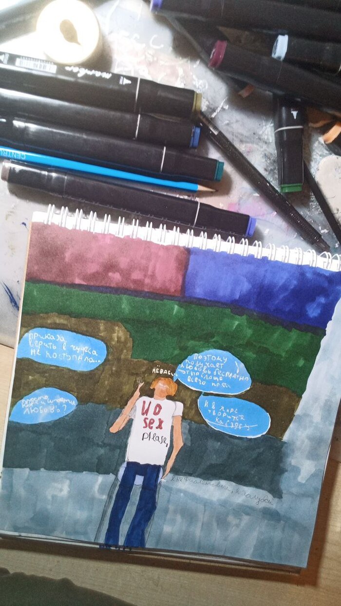 ��� ���� ���������� 