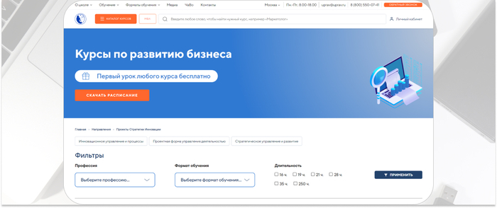 «Русская школа управления» — дистанционный курс по развитию бизнеса. <a href="https://ru.freepik.com/free-photo/electronics_7303612.htm#fromView=search&page=1&position=43&uuid=4524bb82-2cd6-4ad2-bd16-fffd024c5447" target="_blank" rel="nofollow noopener">Image by freepik</a>