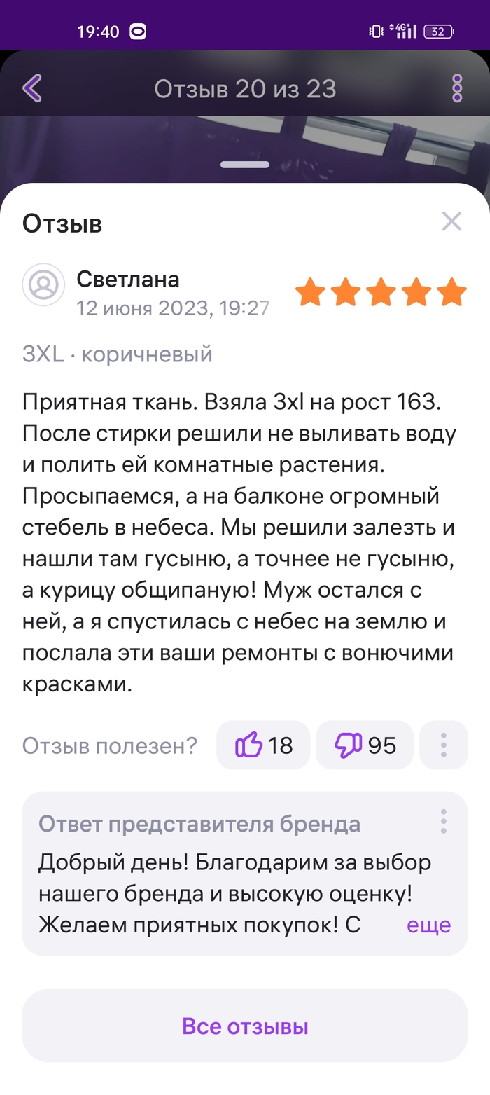 Текст комментарии: истории из жизни, советы, новости, юмор и картинки — Все  посты | Пикабу