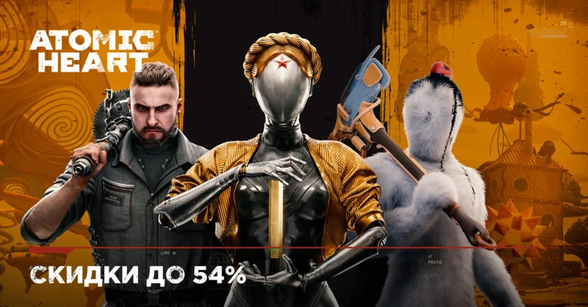 Atomic Heart Со Скидкой