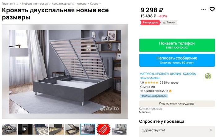 7 лайфхаков, как недорого обустроить квартиру | Пикабу