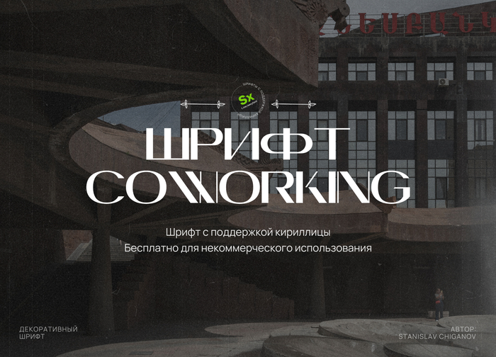  coworking , Photoshop, , , 