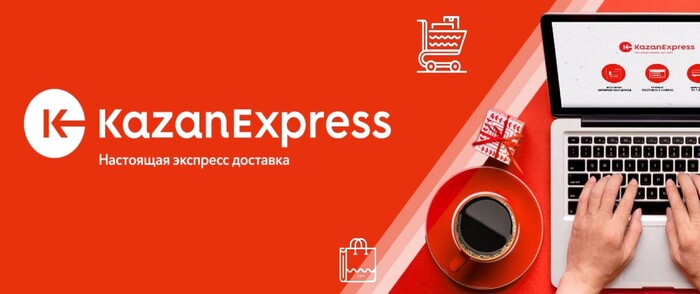 KazanExpress,    ...         Kazanexpress,   , , , , , -, , , 