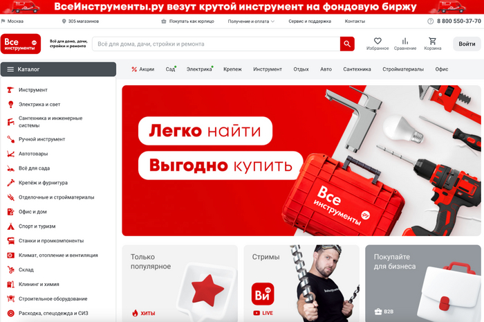   . IPO . ,   ,  , , Ipo, 