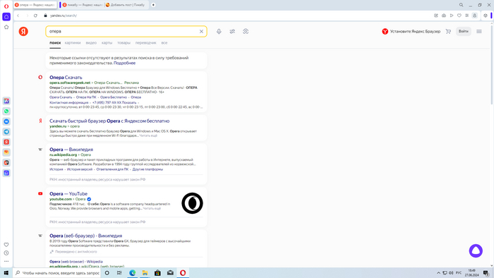 Поиск от яндекс