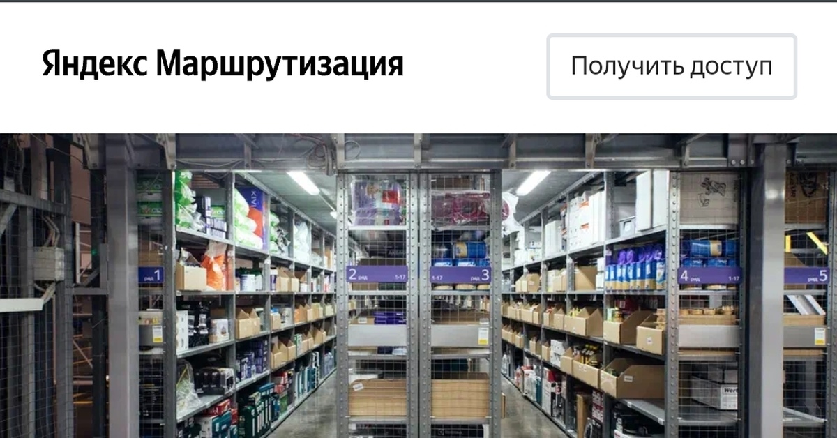 Лживая доставка Яндекс маркет | Пикабу