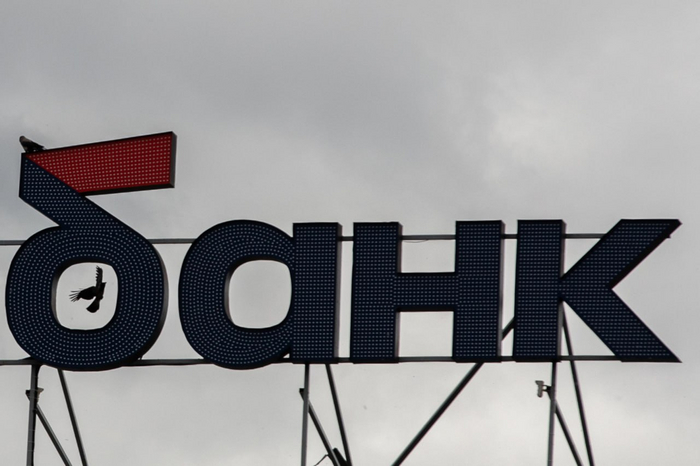 Росбанк приостановил выдачу потребкредитов и кредитных карт