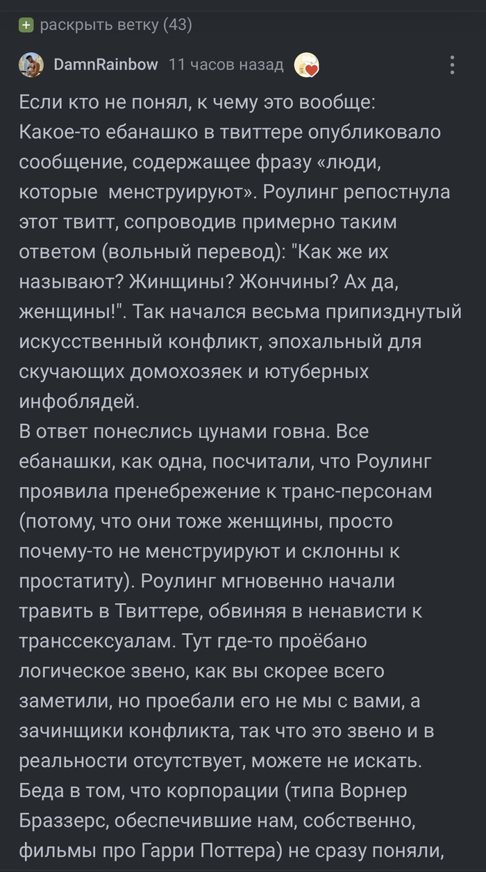 Много букв-мало смысла: истории из жизни, советы, новости, юмор и картинки  — Горячее, страница 7 | Пикабу