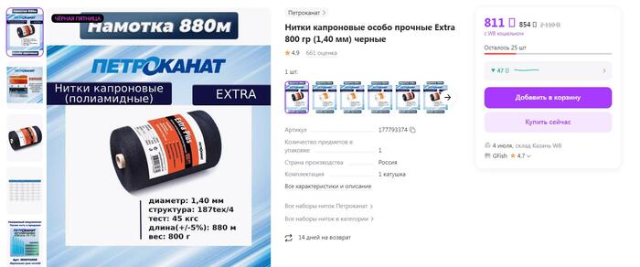 �� ����� ������� ������� ���� ���� 6 �� 3,5� ��� ��� ���� 3,15 �� 2,15�. ������ ���� ����� , ������ ������.