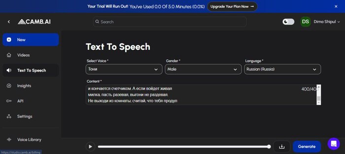 Тестируем Text-to-Speech нейронку с открытым кодом
