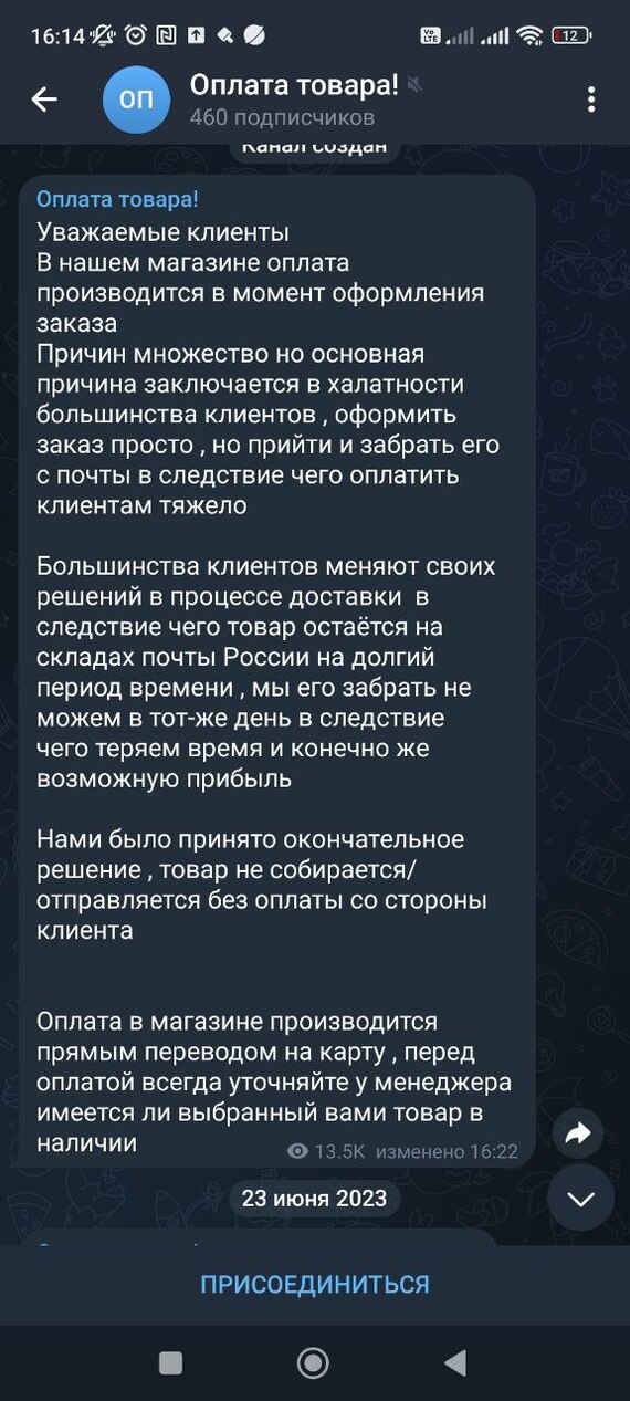         .-       ?  ? , Telegram, ,   