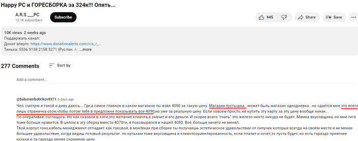   HappyPC   A.R.S PC     Ozon.