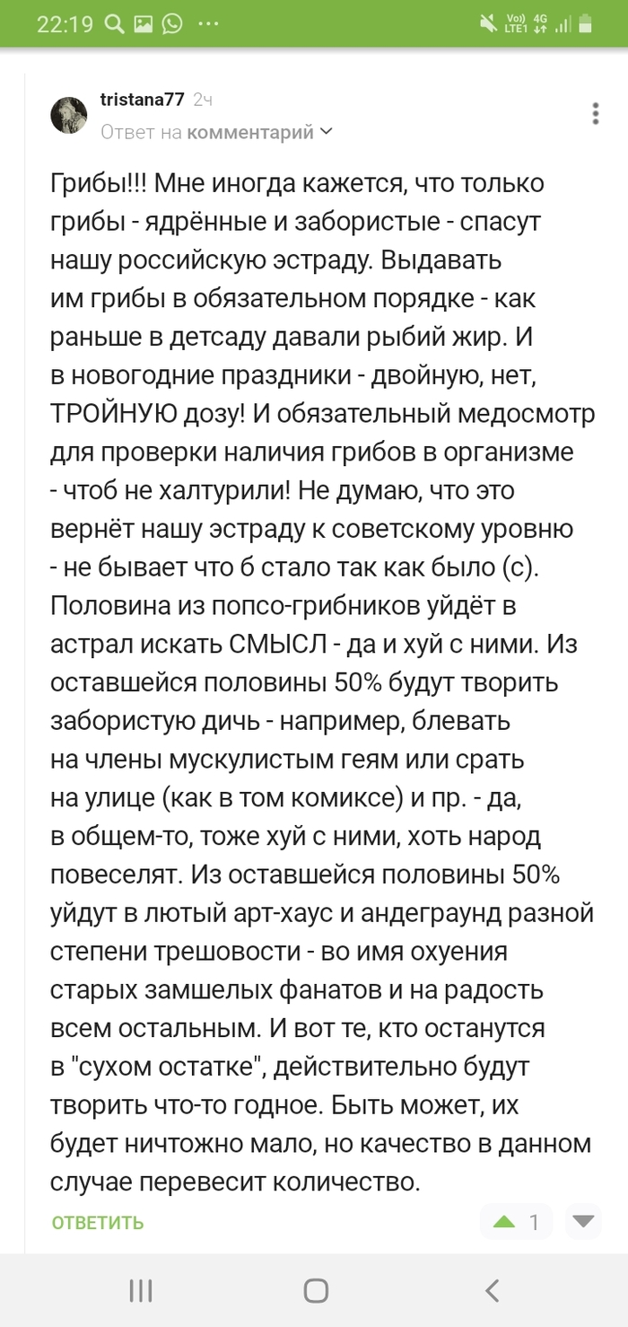 Все равно много текста: истории из жизни, советы, новости, юмор и картинки  — Все посты, страница 19 | Пикабу