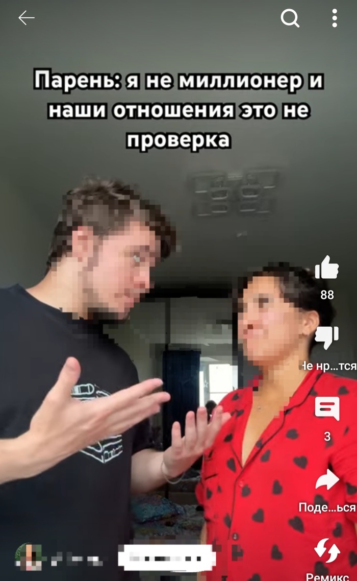 Скрин из другого видео, с того же канала.