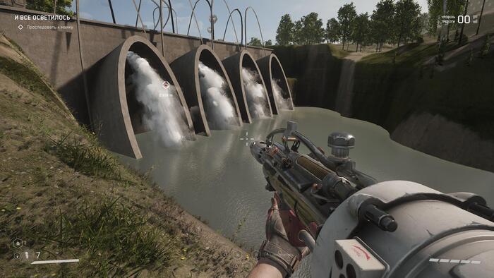       .    . ,       Atomic Heart,  , 