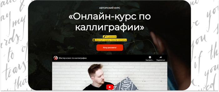     -  . <a href="https://ru.freepik.com/free-vector/love-letter-pattern_1292902.htm#fromView=search&amp;page=1&amp;position=2&amp;uuid=8716c2f1-1197-43b1-9bfe-ebb5b5a2daba" target="_blank" rel="nofollow noopener">Image by freepik</a> 