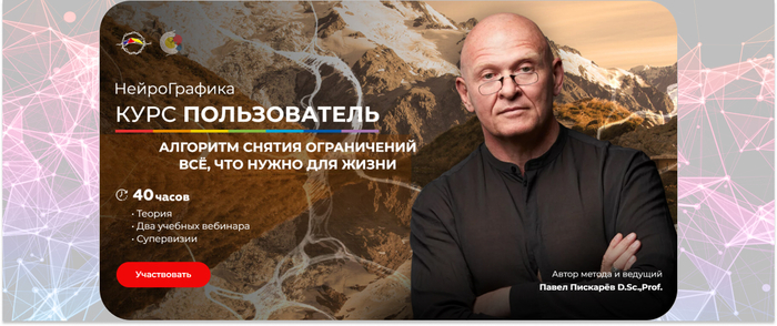 ��������� ���������� ���������� ����� �������� � �������� ������������ ��� �������� ��������������� � ���������� ���������� �� ����� �������. <a href="https://ru.freepik.com/free-photo/3d-network-connections-background-with-low-poly-plexus-design_8305171.htm#fromView=search&amp;page=1&amp;position=10&amp;uuid=9ca83469-34af-49e5-aa8d-6858b4719a49" target="_blank" rel="nofollow noopener">Image by freepik</a>