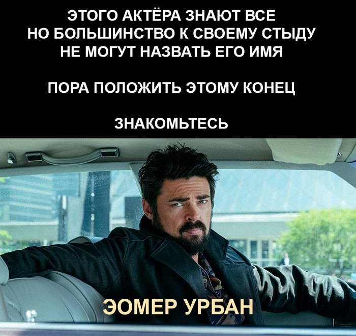 Несправедливо