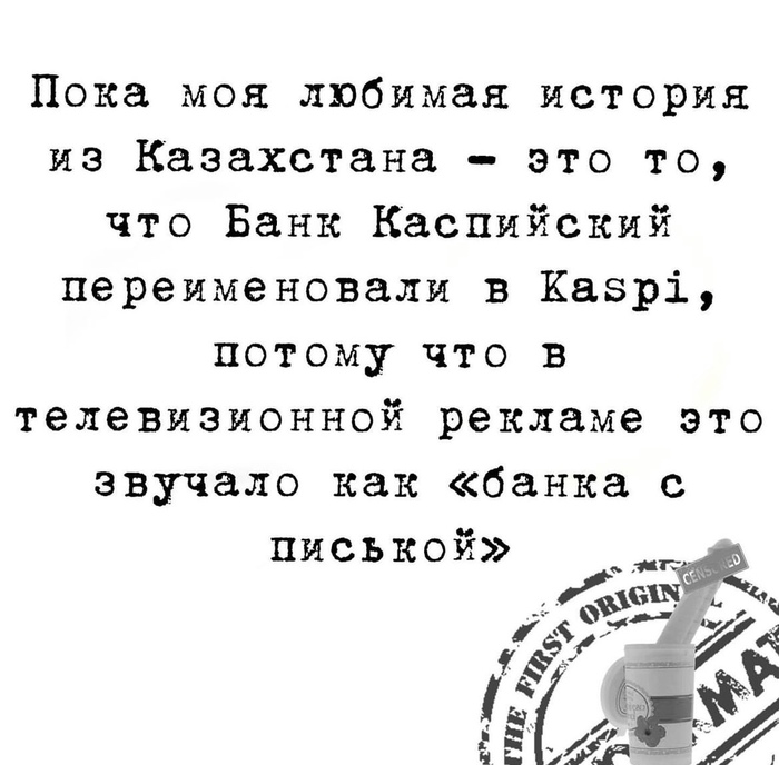 Банк | Пикабу