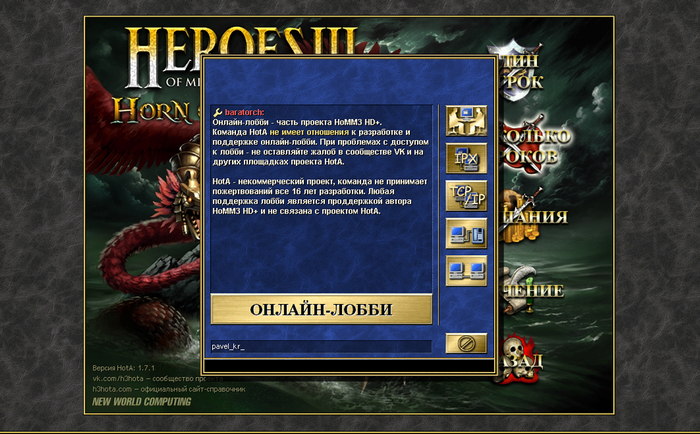  3 .   ?     . . . .  HOMM III,    , , ,  ,  , 