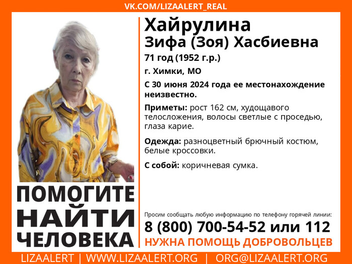 ������� ��������� ���� (���) ���������, 71 ���, �. �����, �� [�������, ����!]