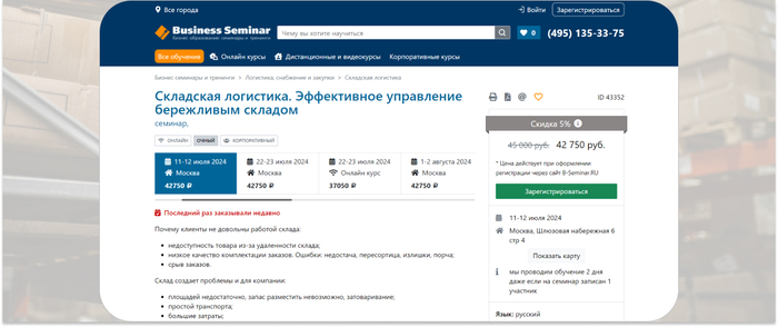 Business Seminar         . <a href="https://ru.freepik.com/free-photo/woman-safety-equipment-working_14476896.htm#fromView=search&amp;page=1&amp;position=11&amp;uuid=8530e9df-7b4a-4e8d-bc8a-a25179606989" target="_blank" rel="nofollow noopener">Image by freepik</a>