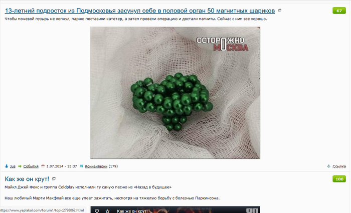 � ���� �������� ����������