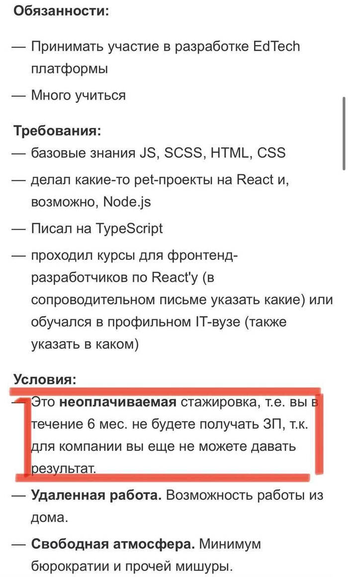 Бизнес: истории из жизни, советы, новости, юмор и картинки — Все посты |  Пикабу