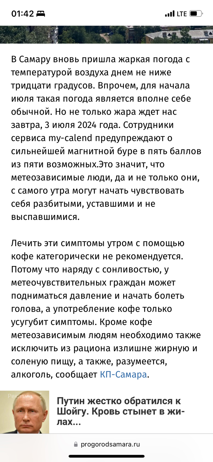 Длиннотекст: истории из жизни, советы, новости, юмор и картинки — Все  посты, страница 3 | Пикабу