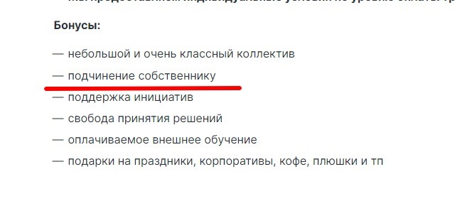 бонусы от которых не отказаться